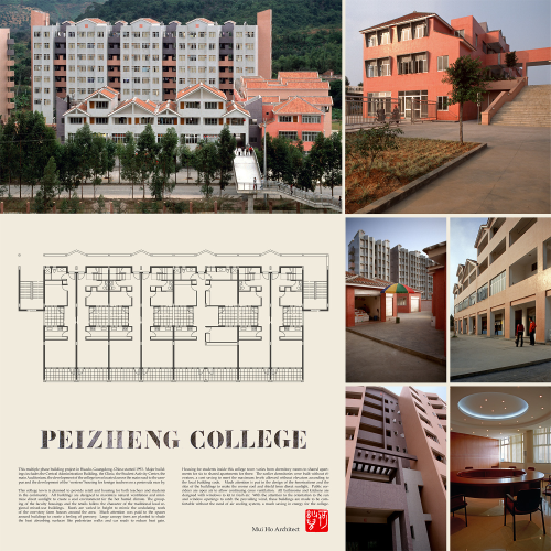A presentation board with photos and text overviewing a building complex. 