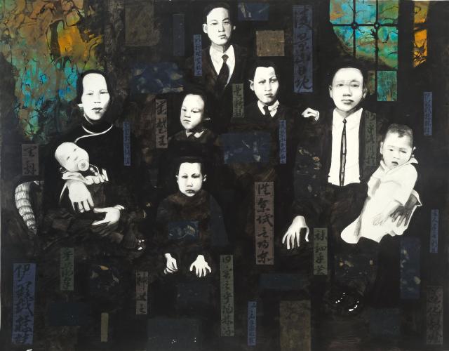 Charcoal portrait of a Chinese family in front of a dark background with Chinese characters.